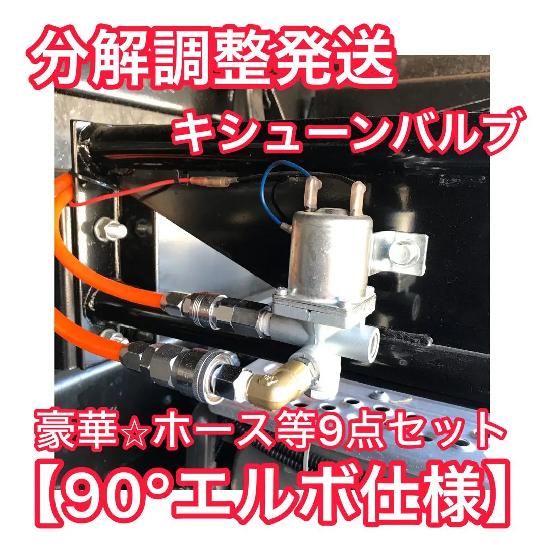 2026年最新】17スーパーグレート エアー取り出しの人気アイテム - メルカリ