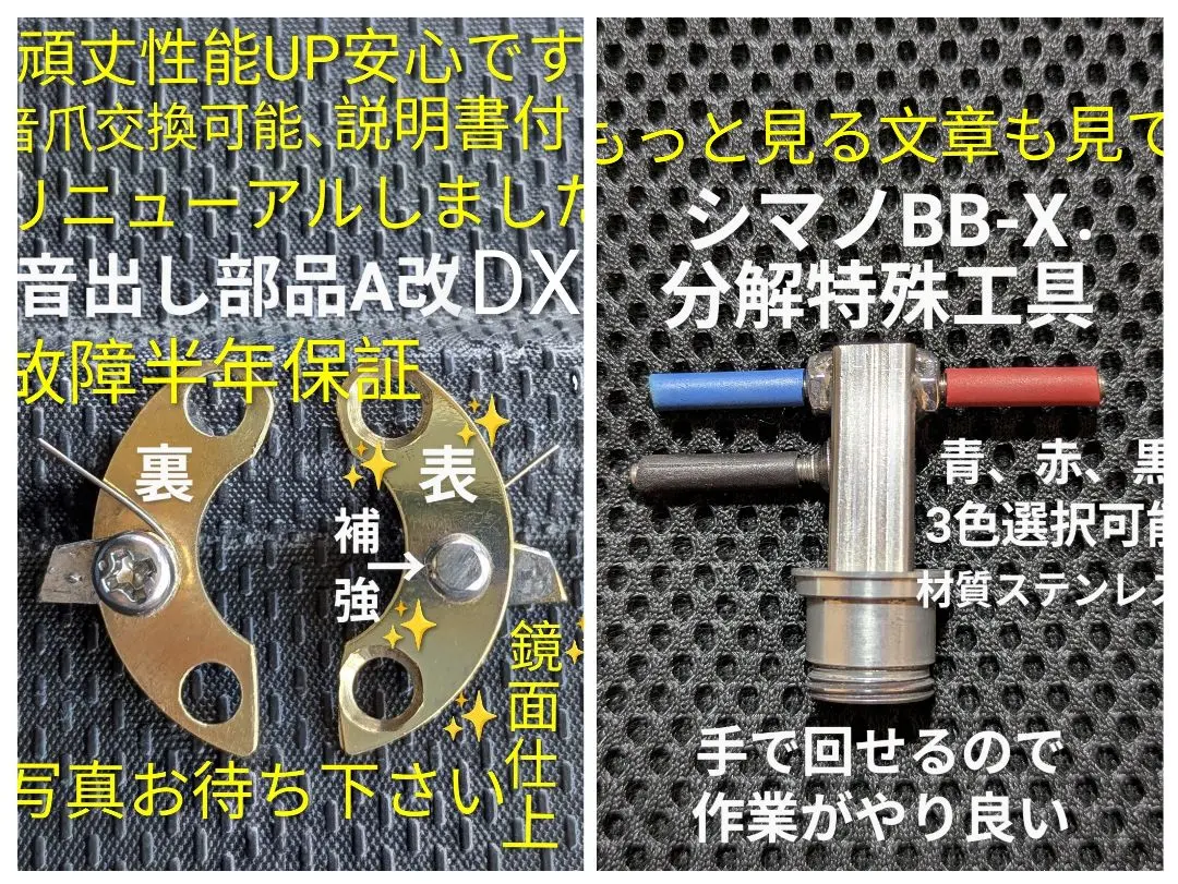 2026年最新】ヤエン 音出しの人気アイテム - メルカリ