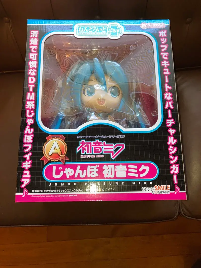 2026年最新】A賞 ねんどろいど じゃんぼ初音ミクの人気アイテム - メルカリ
