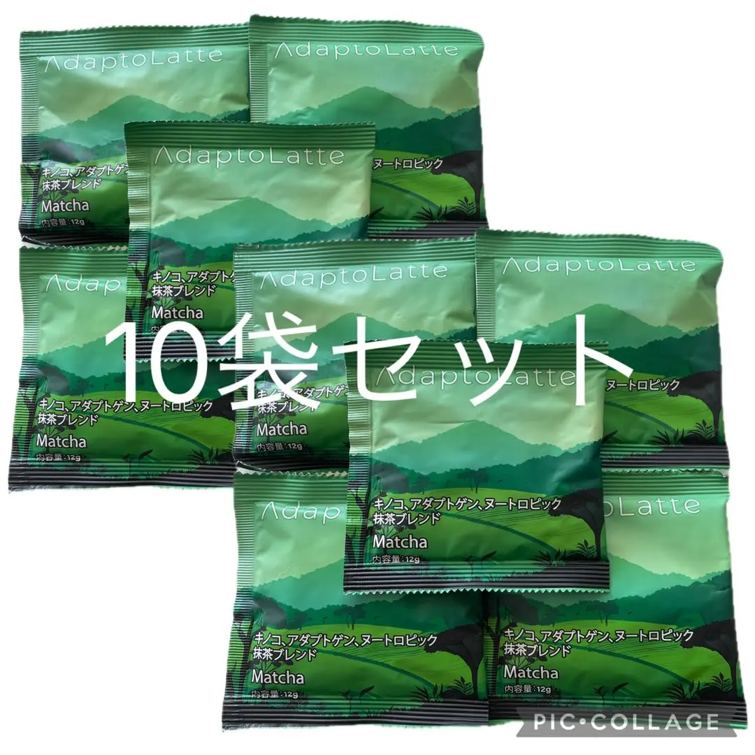 2026年最新】アダプトラテお試しの人気アイテム - メルカリ