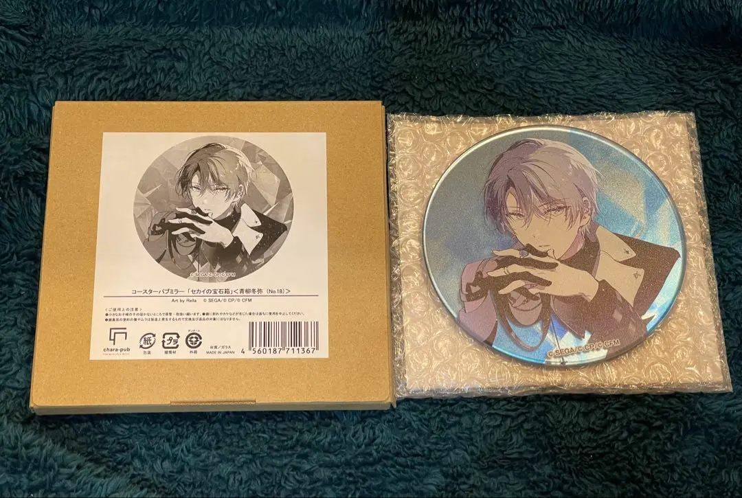 2026年最新】宝石箱 冬弥の人気アイテム - メルカリ