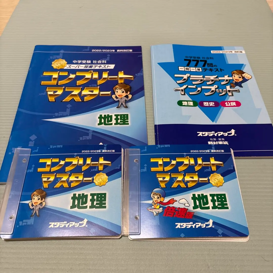 2026年最新】プラチナインプットの人気アイテム - メルカリ