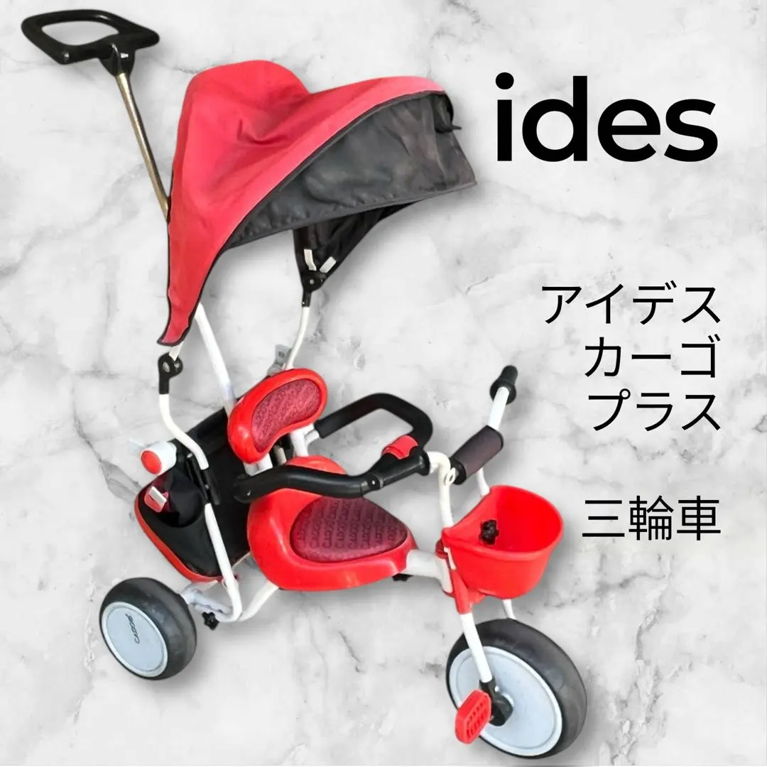 2026年最新】アイデス カーゴ サンシェードの人気アイテム - メルカリ