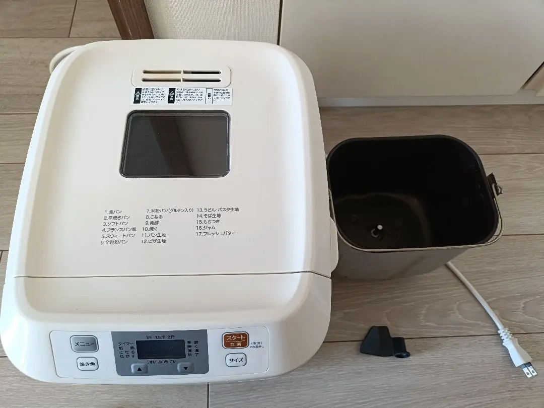 2026年最新】siroca ホームベーカリー sb-111の人気アイテム - メルカリ