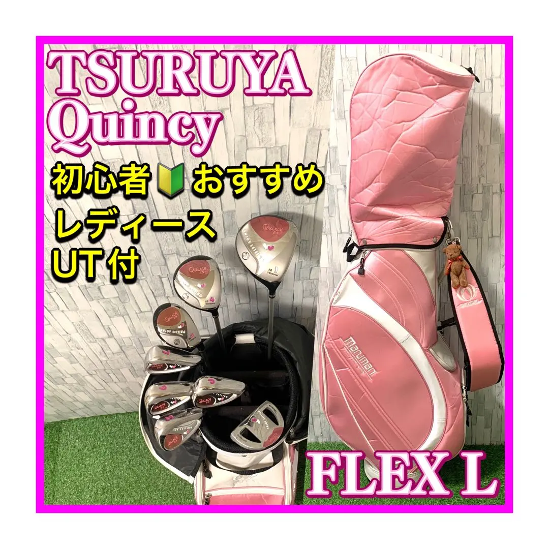 2026年最新】クインシー ゴルフの人気アイテム - メルカリ