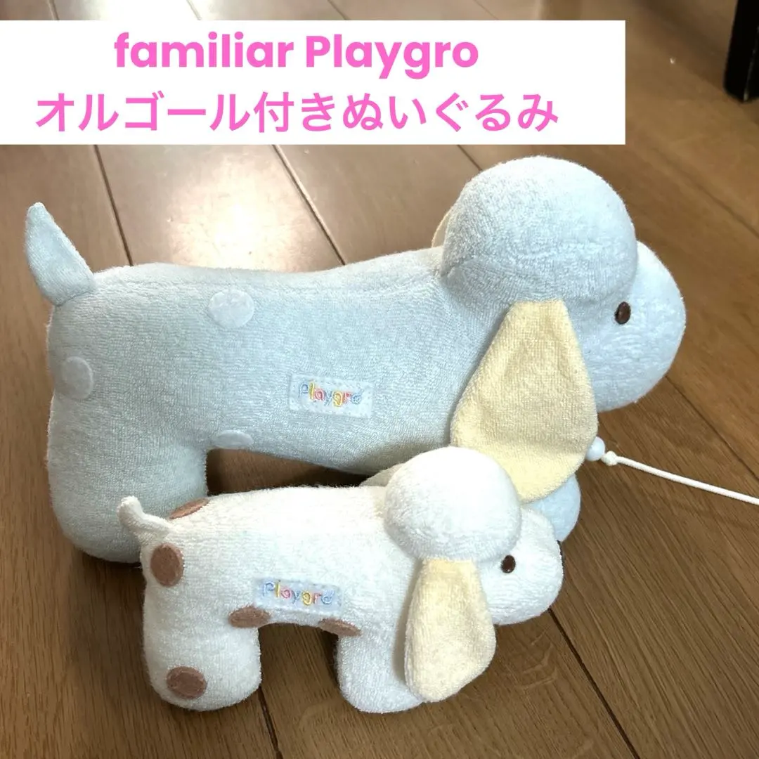 2026年最新】ファミリア オルゴールの人気アイテム - メルカリ