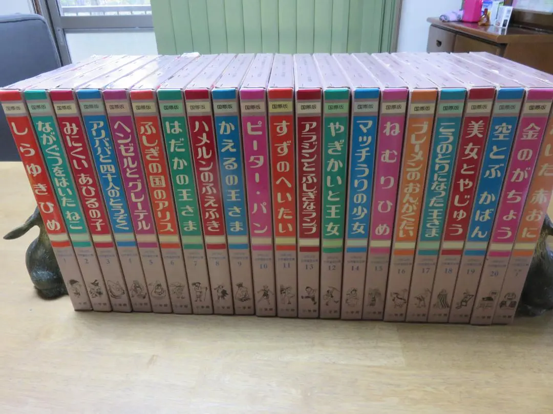 2026年最新】国際版少年少女世界童話全集の人気アイテム - メルカリ