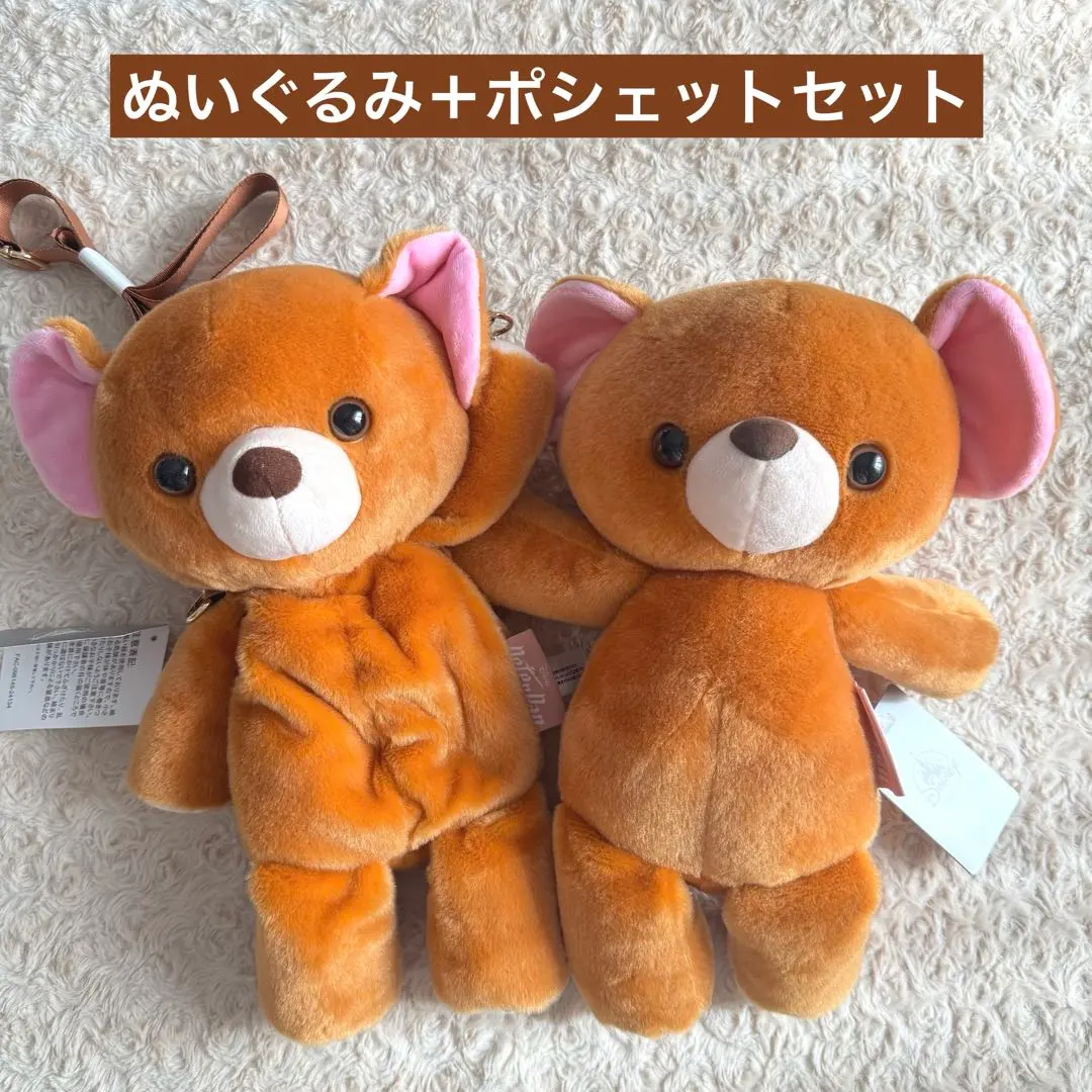 2026年最新】マイケルのテディベア ポシェットの人気アイテム - メルカリ