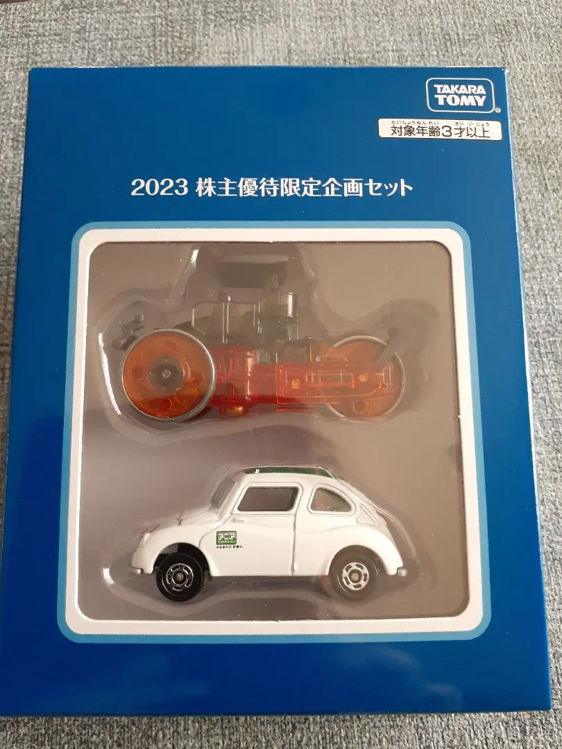 2026年最新】トミカ 株主優待 99の人気アイテム - メルカリ