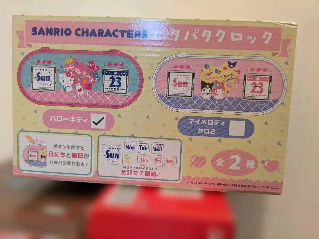 2026年最新】キティ ぱたぱたクロックの人気アイテム - メルカリ