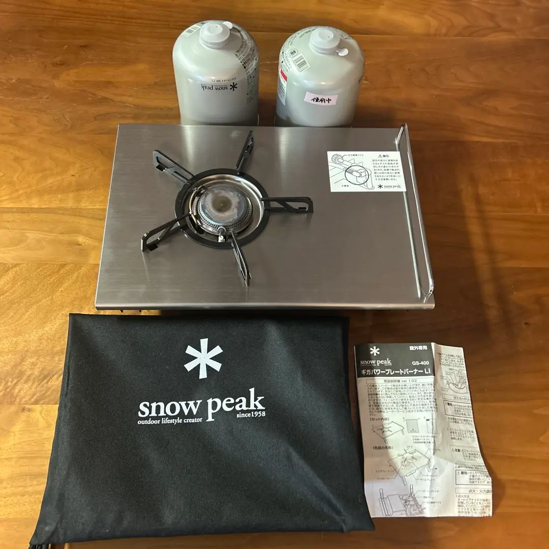 2026年最新】スノーピーク GS 400の人気アイテム - メルカリ