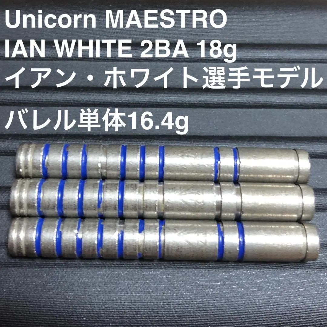 2026年最新】unicorn アイテム：バレル ダーツの人気アイテム - メルカリ