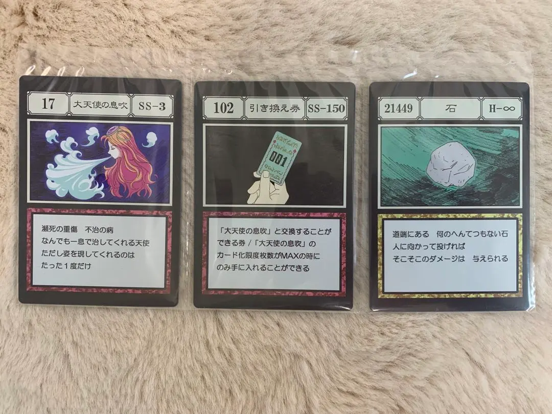 2026年最新】hunter×hunter 一番くじ カード 大天使の息吹の人気