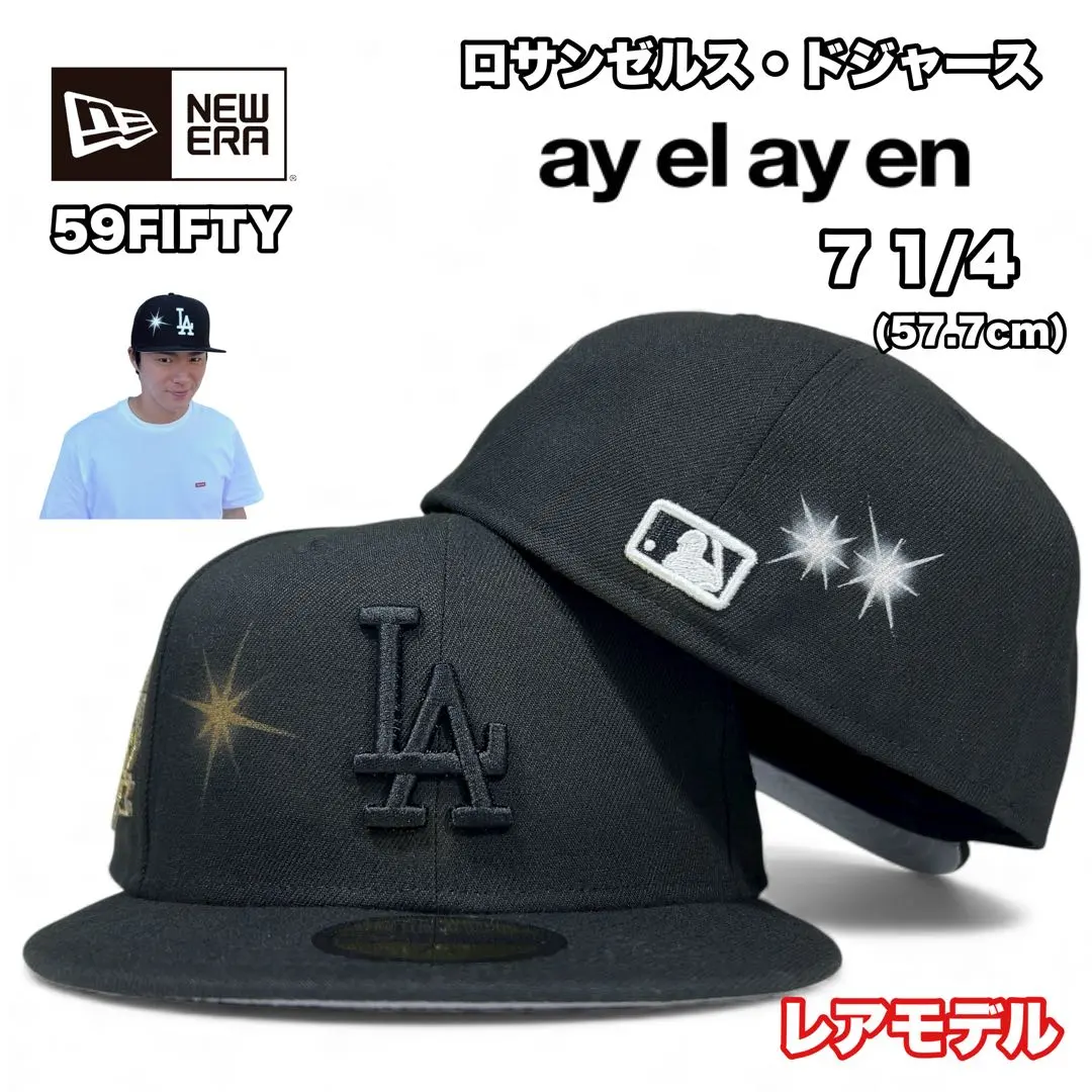 2026年最新】ay el ay en new eraの人気アイテム - メルカリ