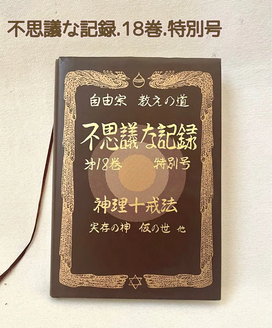 2026年最新】浅見宗平の人気アイテム - メルカリ