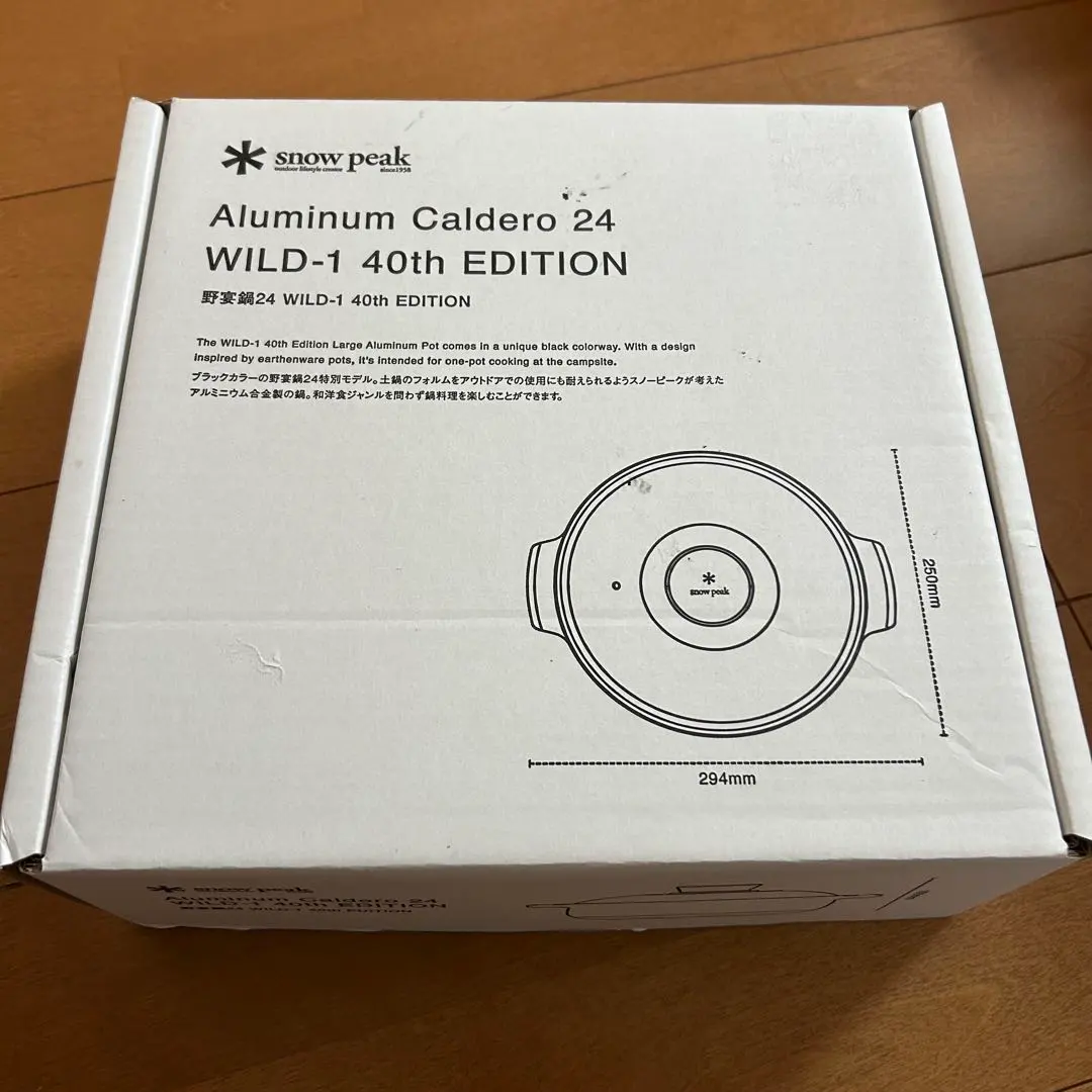 2026年最新】野宴鍋の人気アイテム - メルカリ