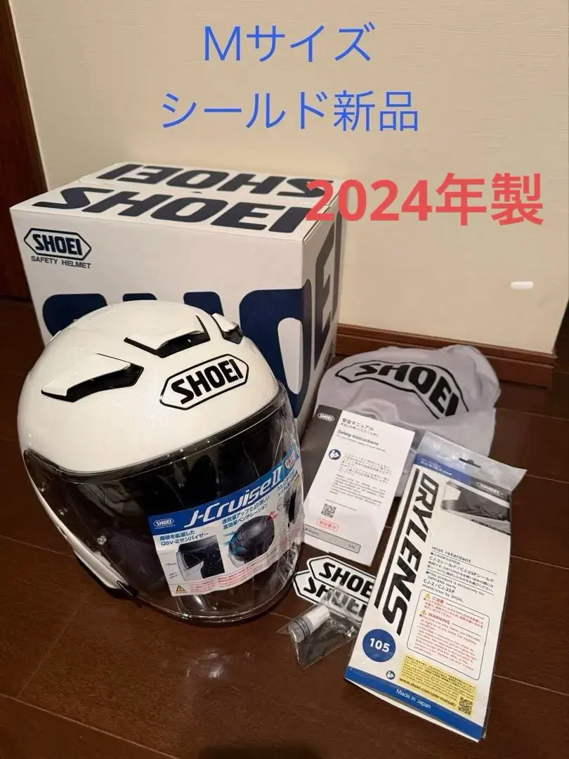 2026年最新】shoei j-cruise ホワイトの人気アイテム - メルカリ