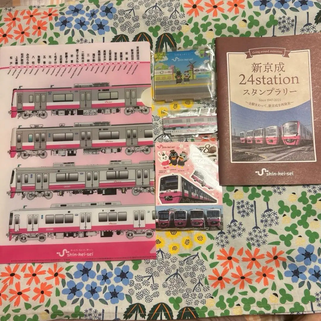 2026年最新】新京成 スタンプラリーの人気アイテム - メルカリ