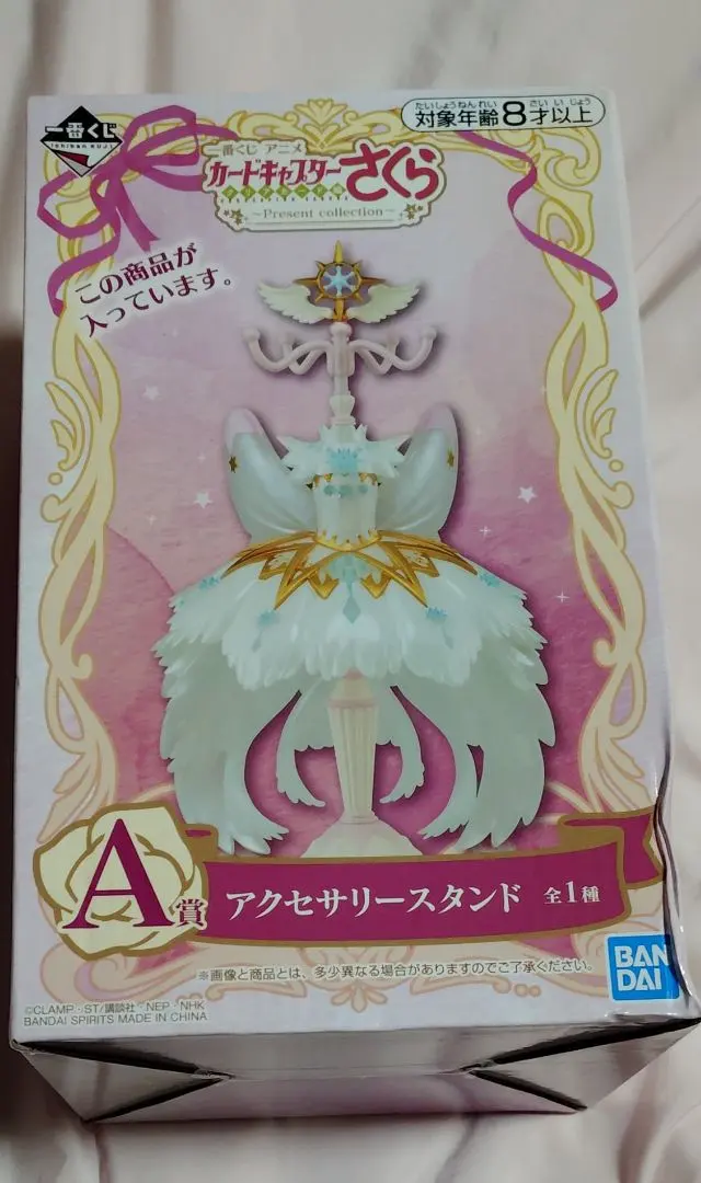 2026年最新】アクセサリースタンド 「一番くじ アニメ カード