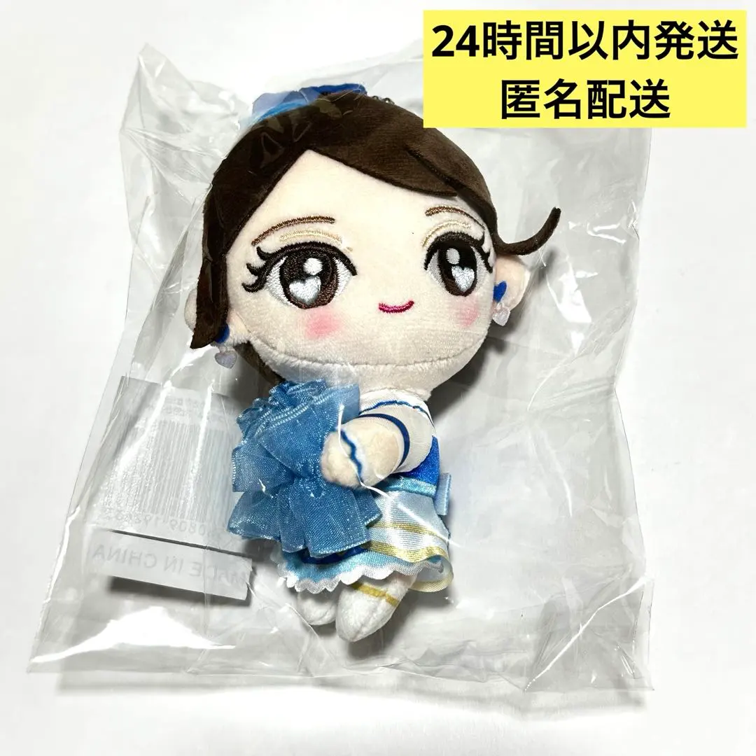 2026年最新】吉川ひより ぬいぐるみの人気アイテム - メルカリ