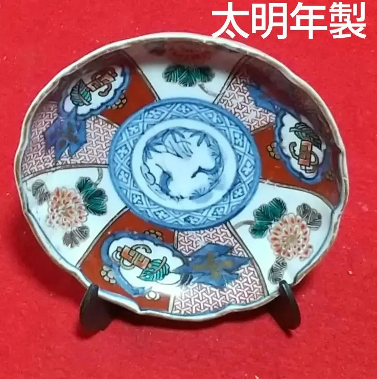 2026年最新】太明年製の人気アイテム - メルカリ