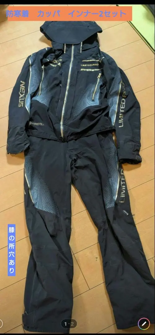 2026年最新】シマノ リミテッドプロ パンツの人気アイテム - メルカリ