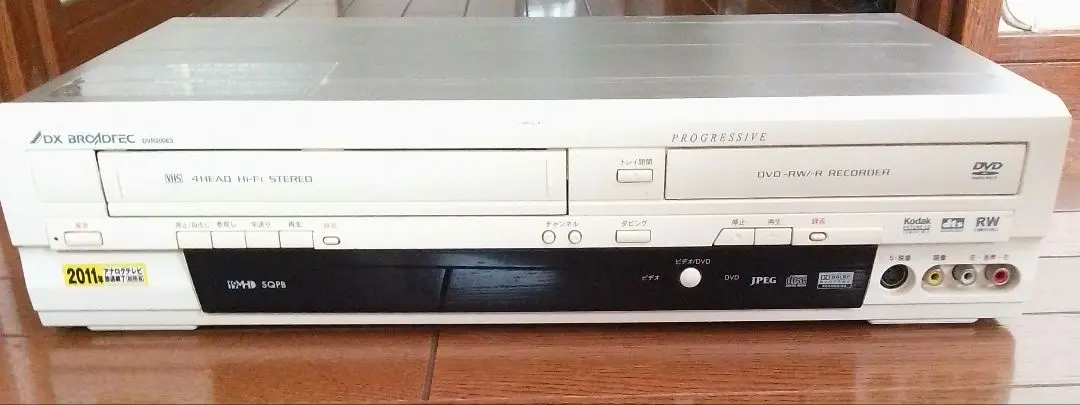 2026年最新】DVR200E3の人気アイテム - メルカリ