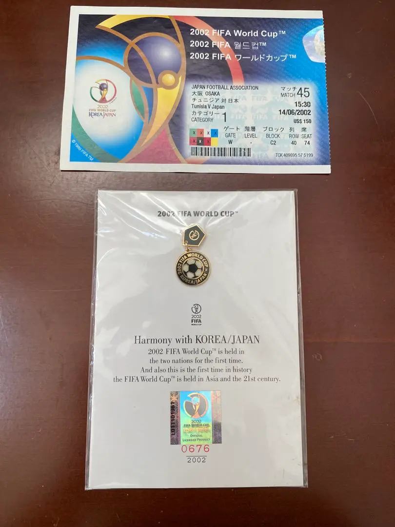2026年最新】日韓ワールドカップ チケットの人気アイテム - メルカリ
