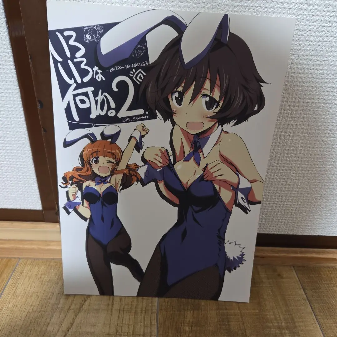 2026年最新】コミケ きなこの山の人気アイテム - メルカリ