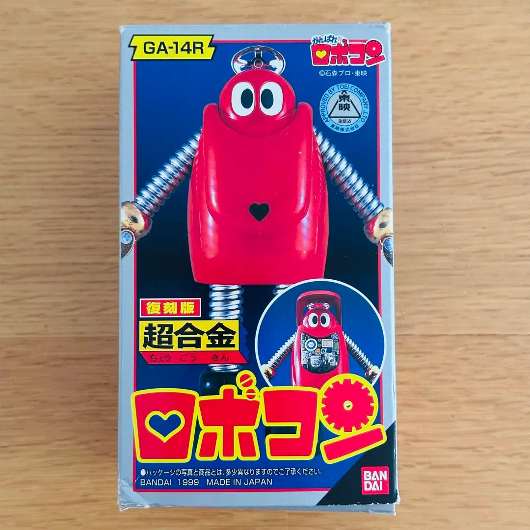 2026年最新】超合金 ロボコン 復刻の人気アイテム - メルカリ