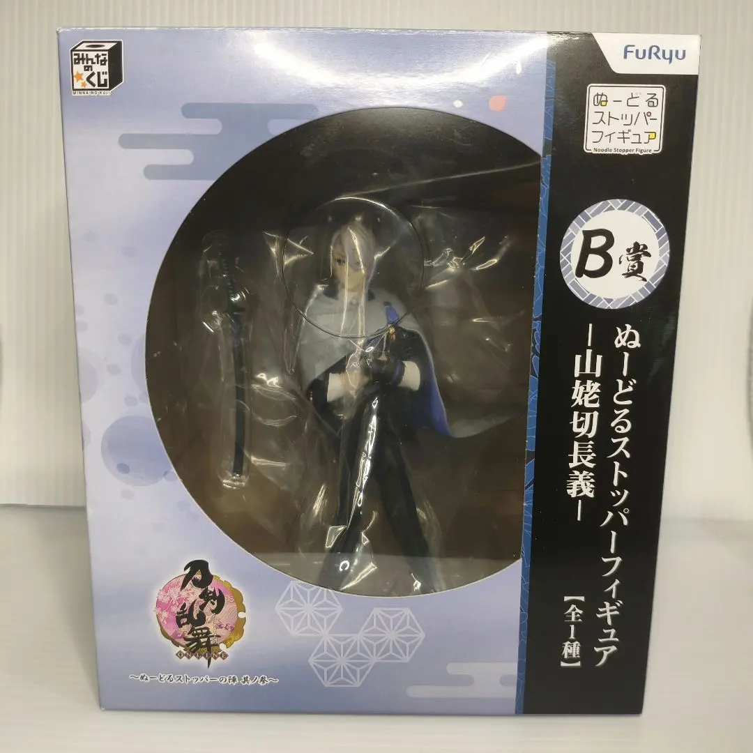 2026年最新】山姥切長義 ぬーどるストッパー b賞の人気アイテム - メルカリ