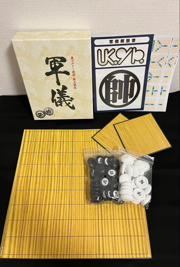 2026年最新】hunter×hunter 軍儀の人気アイテム - メルカリ