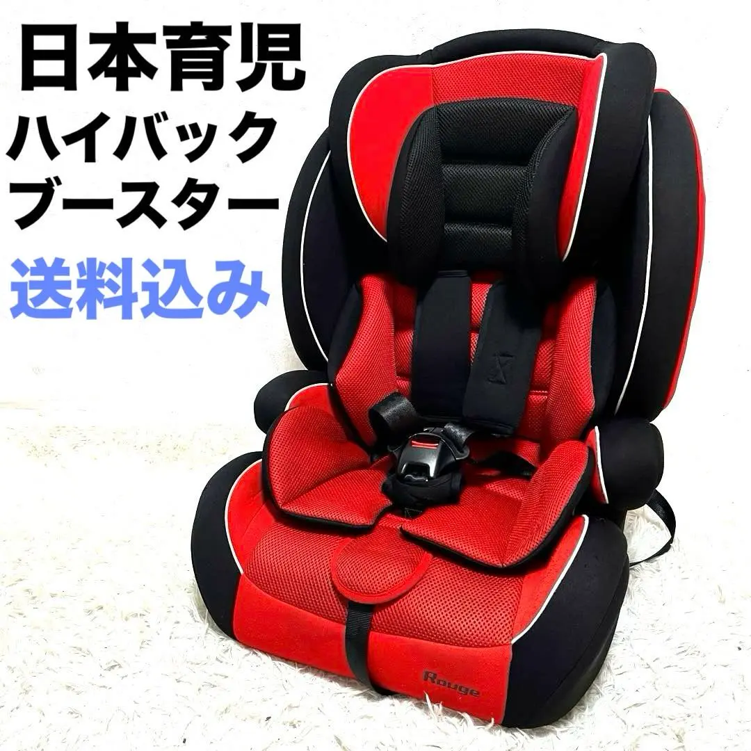 2026年最新】日本育児 チャイルドシート ハイバックブースターの人気