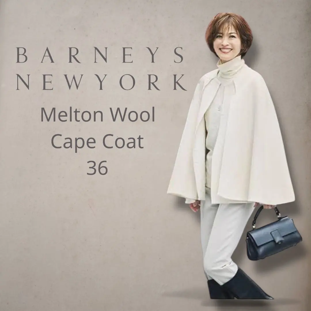 2026年最新】BARNEYS NEW YORK ポンチョ・ケープコートの人気アイテム