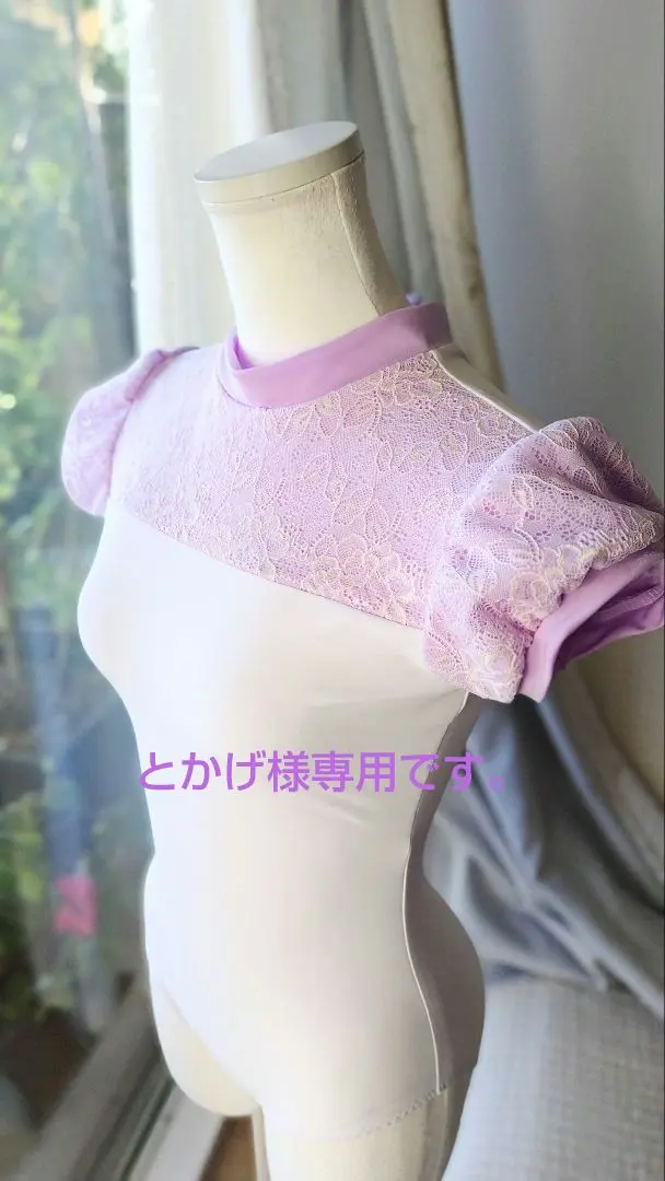 2026年最新】娘役レオタードの人気アイテム - メルカリ