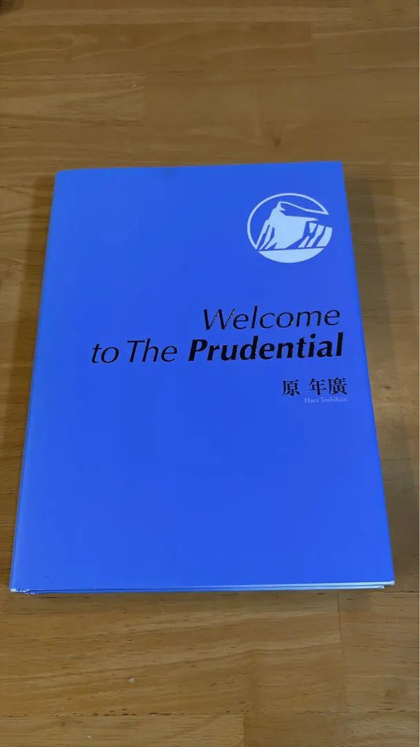 2026年最新】ブルーブック プルデンシャルの人気アイテム - メルカリ