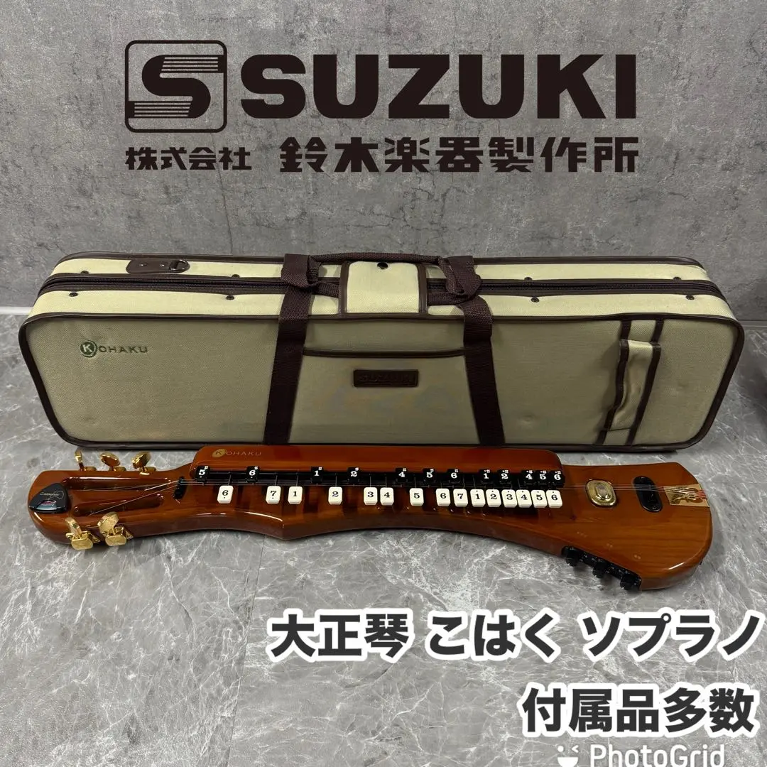 2026年最新】大正琴 こはくの人気アイテム - メルカリ