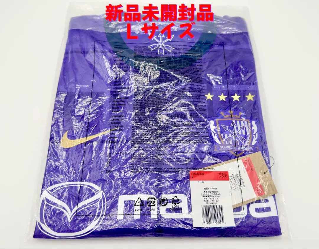 2026年最新】サンフレッチェ広島 ACLの人気アイテム - メルカリ