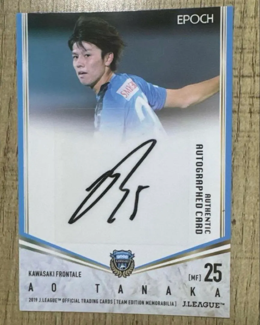 2026年最新】田中碧サインの人気アイテム - メルカリ