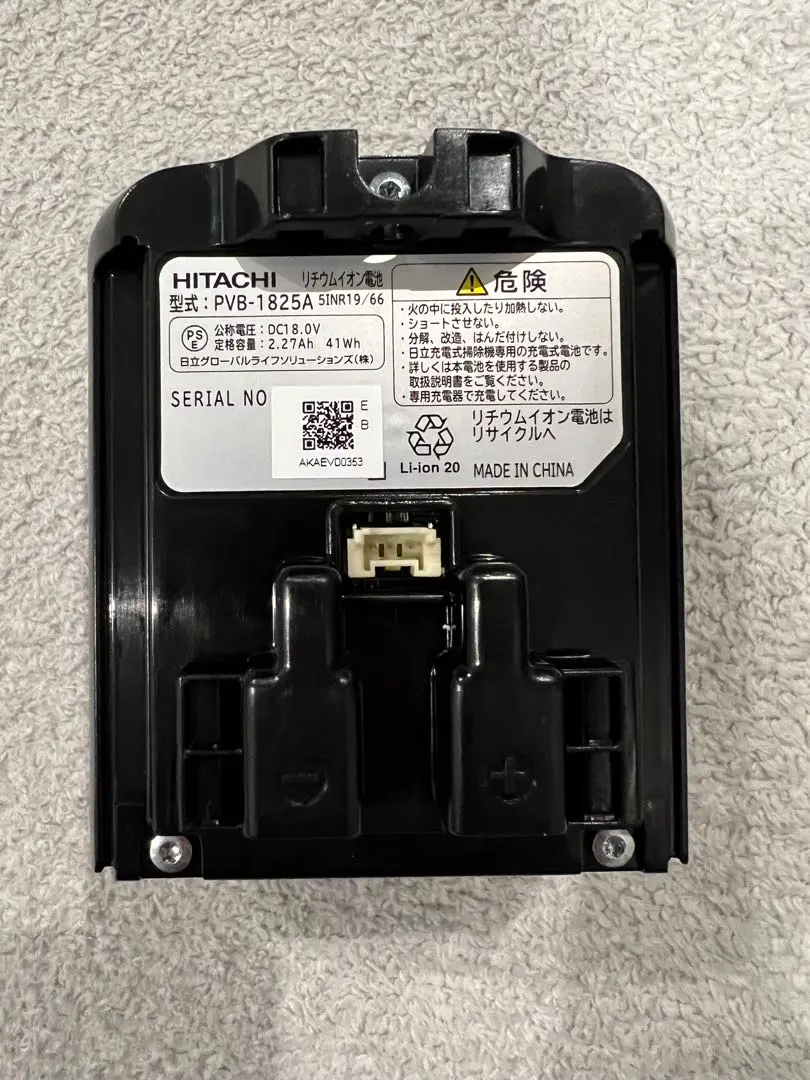 2026年最新】pv-bl2h バッテリーの人気アイテム - メルカリ