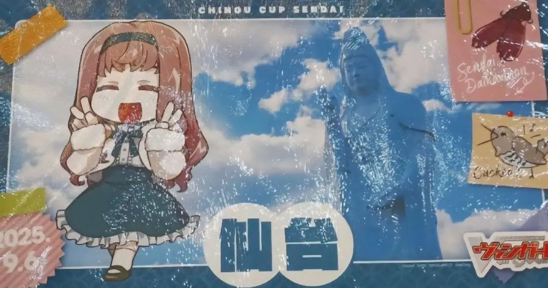 2026年最新】ちほうかっぷ プレイマットの人気アイテム - メルカリ