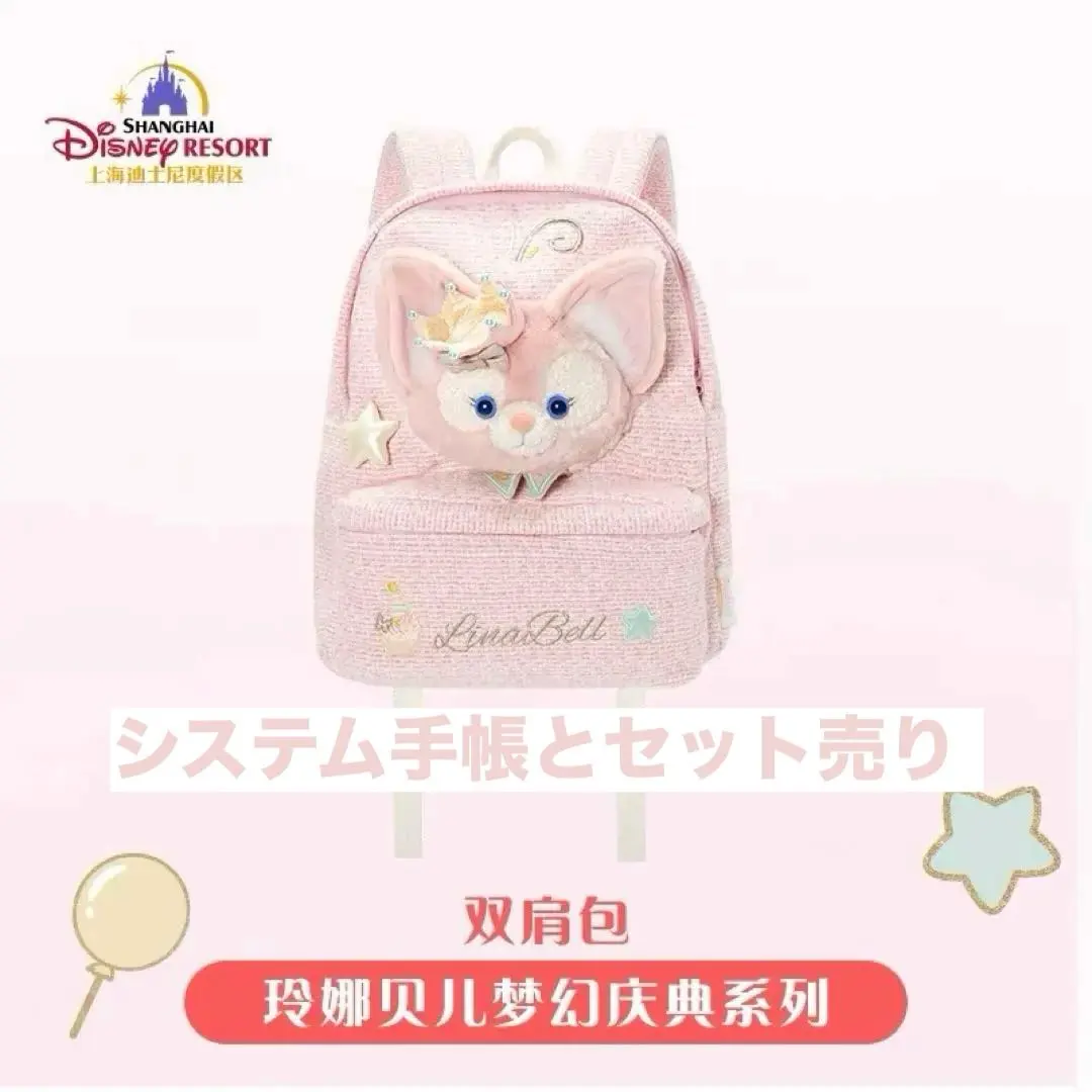 2026年最新】上海ディズニー リーナベル リュックの人気アイテム
