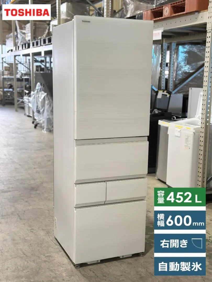 2026年最新】冷蔵庫 三菱 455lの人気アイテム - メルカリ