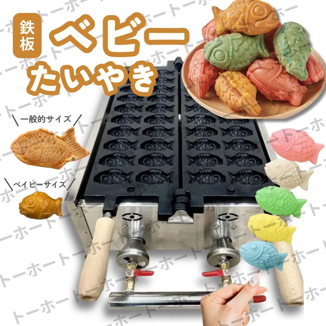 2026年最新】たこ焼き器 プロパンの人気アイテム - メルカリ
