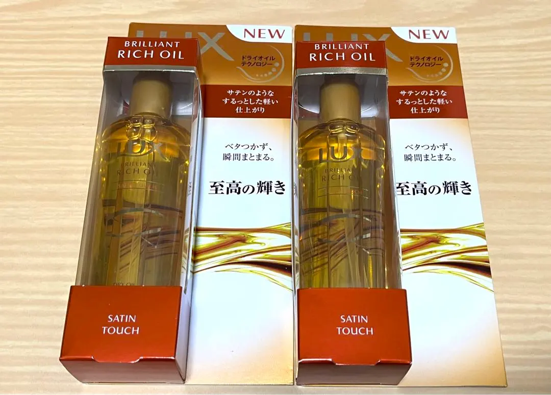 2026年最新】ラックスブリリアントリッチオイルベルベットタッチの人気