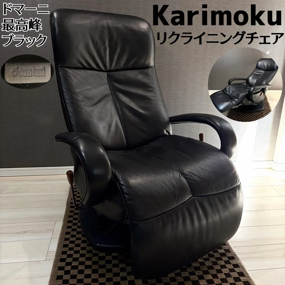 2026年最新】カリモク ドマーニ ソファーの人気アイテム - メルカリ