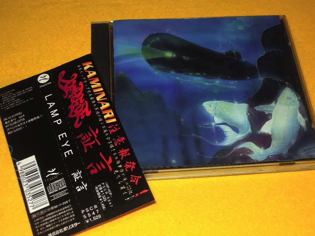 2026年最新】証言 レコード lamp eyeの人気アイテム - メルカリ