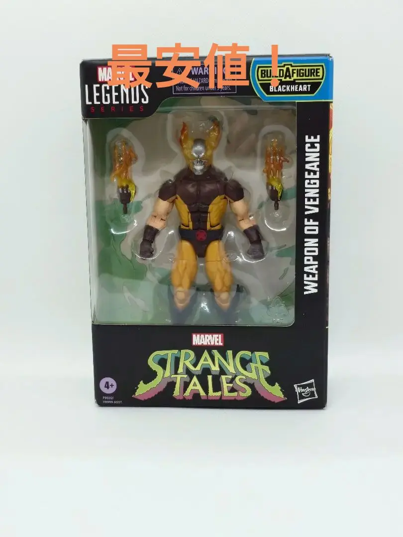 2026年最新】ヘルヴァリンの人気アイテム - メルカリ