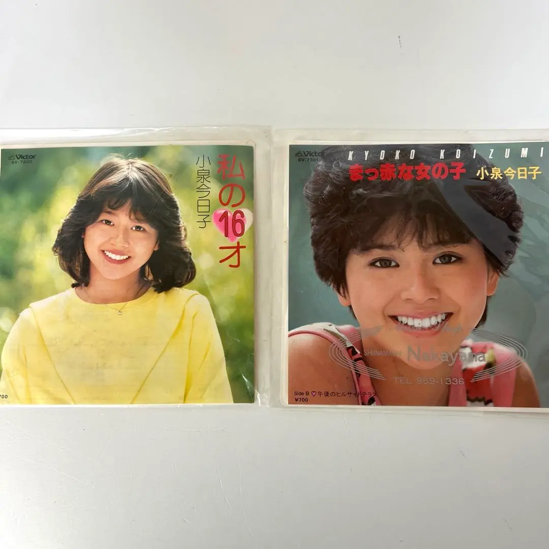 2026年最新】小泉今日子ファンクラブの人気アイテム - メルカリ