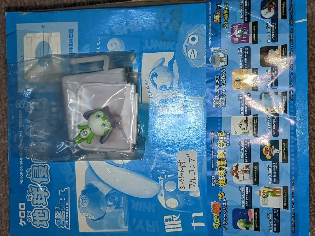 2026年最新】ケロロ軍曹・地球侵略日記・フィギュアの人気アイテム